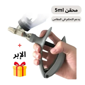 محقن تطعيم المواشي