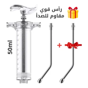 محقن تشريب المواشي